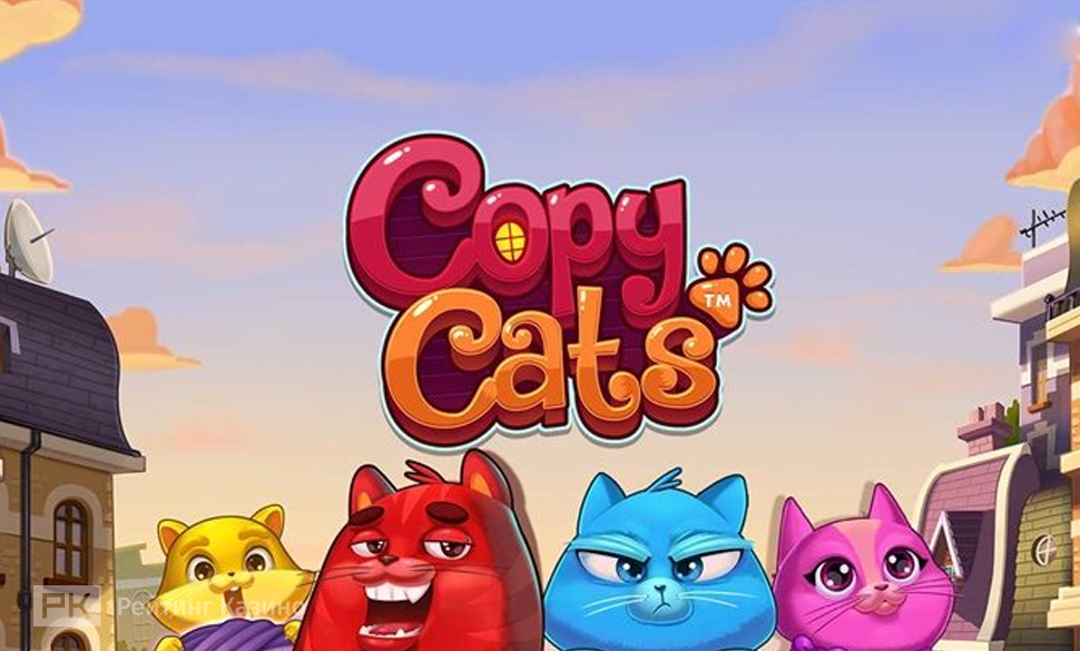 Copy Cats slot