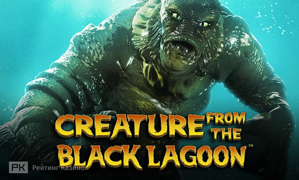 Creature from the Black Lagoon slot