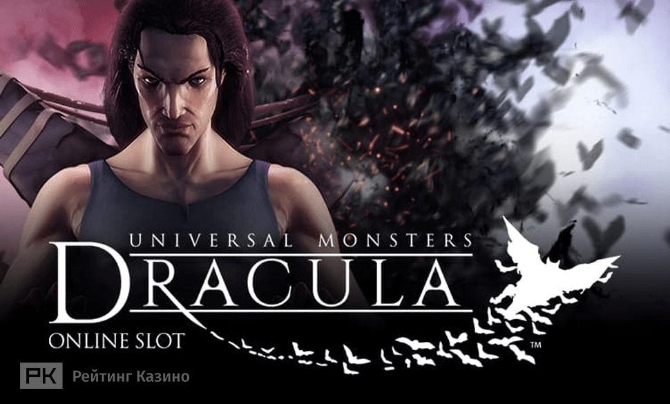 Dracula slot