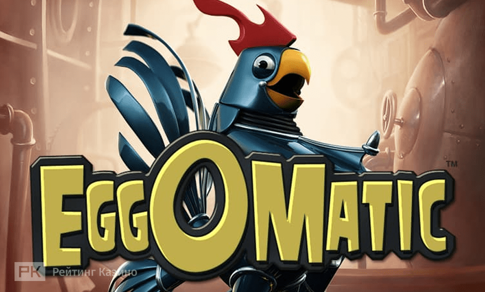 EggOMatic slot
