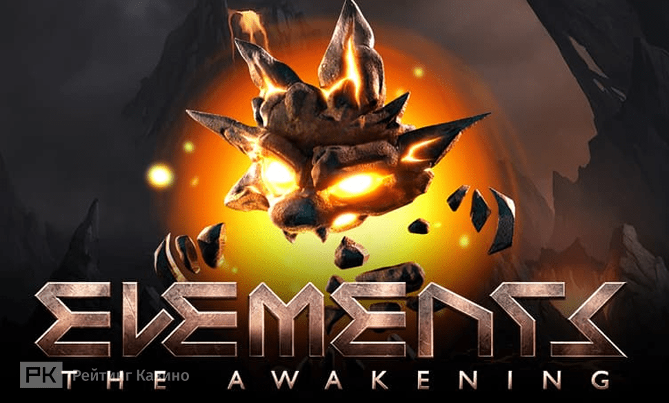 Elements slot