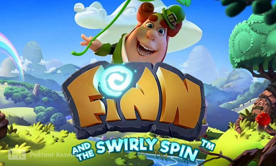 Finn and the Swirly slot