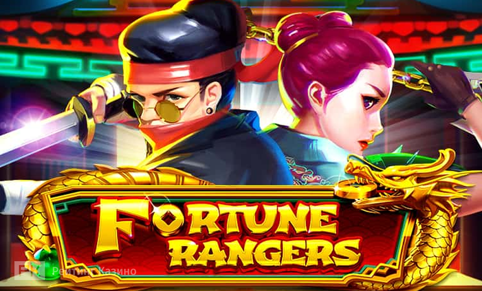 Fortune Rangers slot