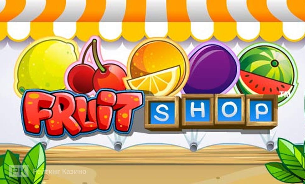 Fruit Shop slot