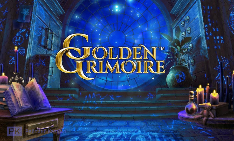 Golden Grimoire slot