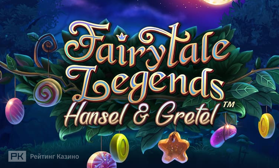 Hansel and Gretel slot