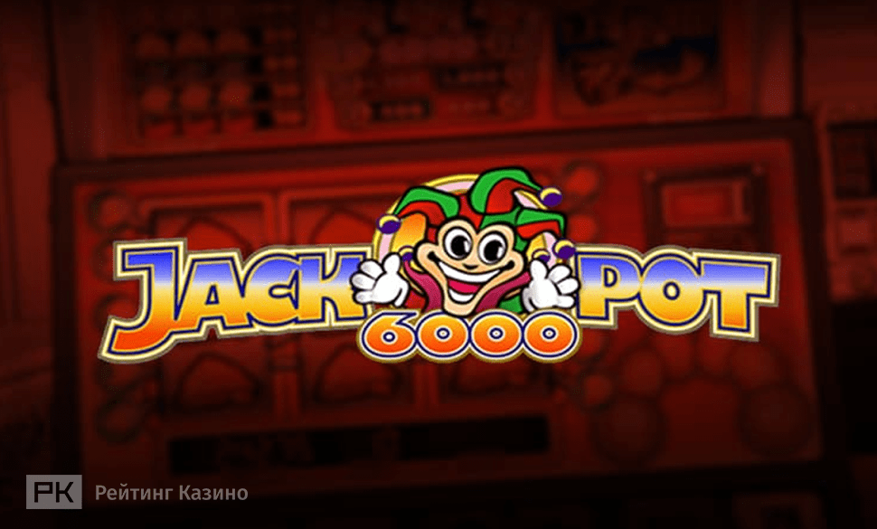 Jackpot 6000 slot