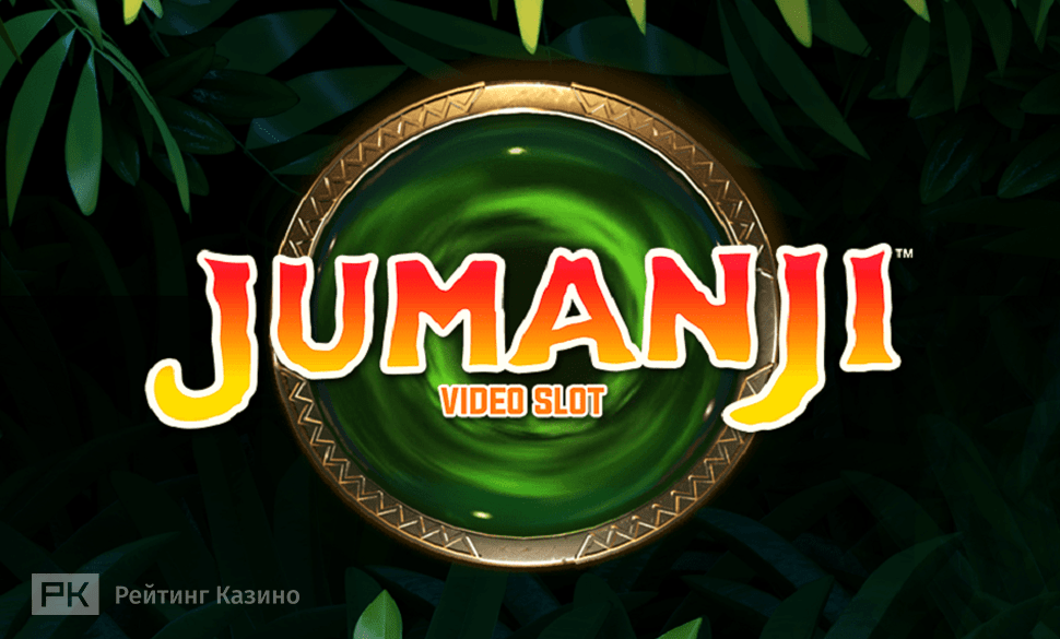 Jumanji Video slot