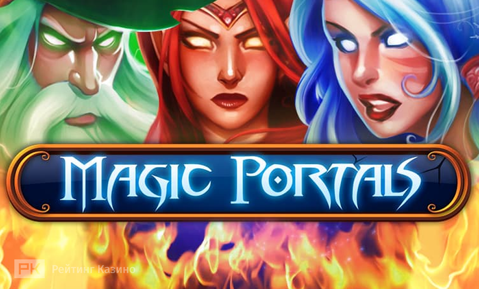 Magic Portals slot