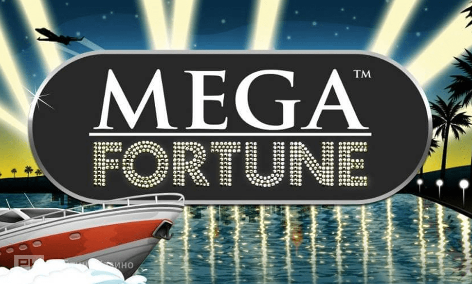 Mega Fortune slot