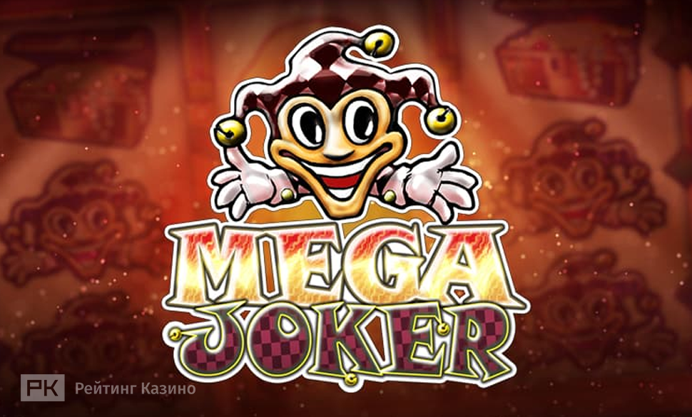 Mega Joker slot