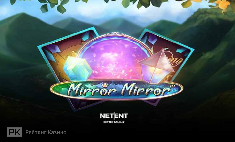 Mirror Mirror slot