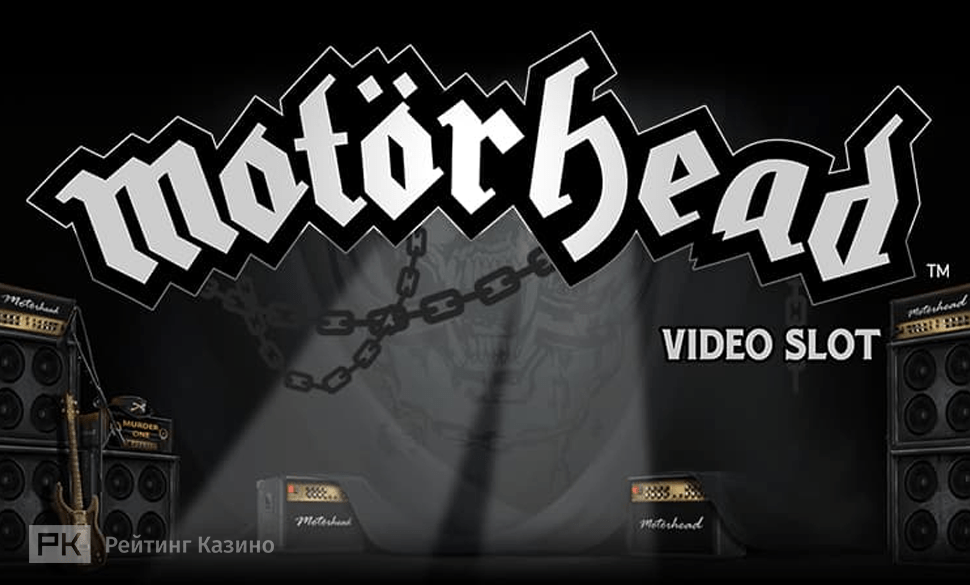 Motorhead slot