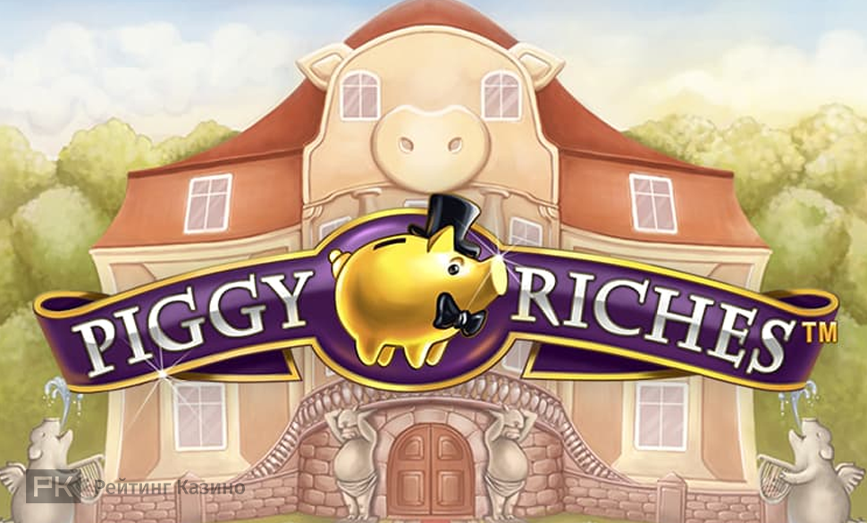 Piggy Riches slot
