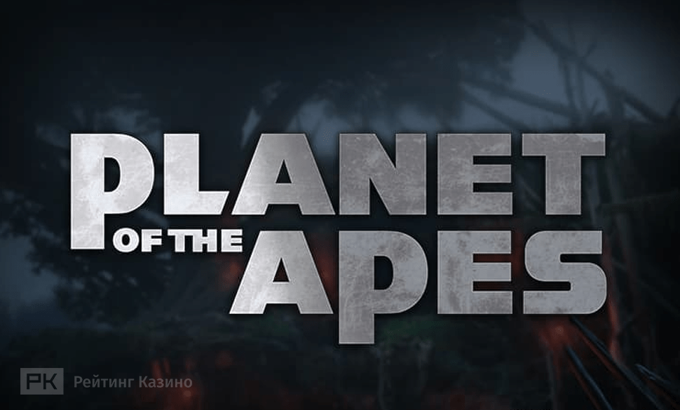 Planet of the Apes slot