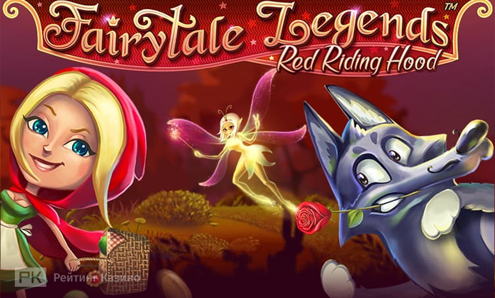 Red Riding Hood slot