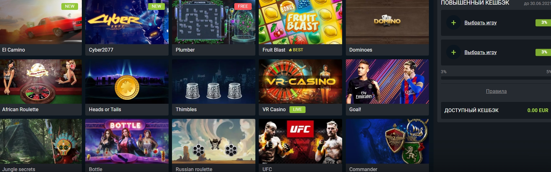 Настольные игры в казино Betandyou