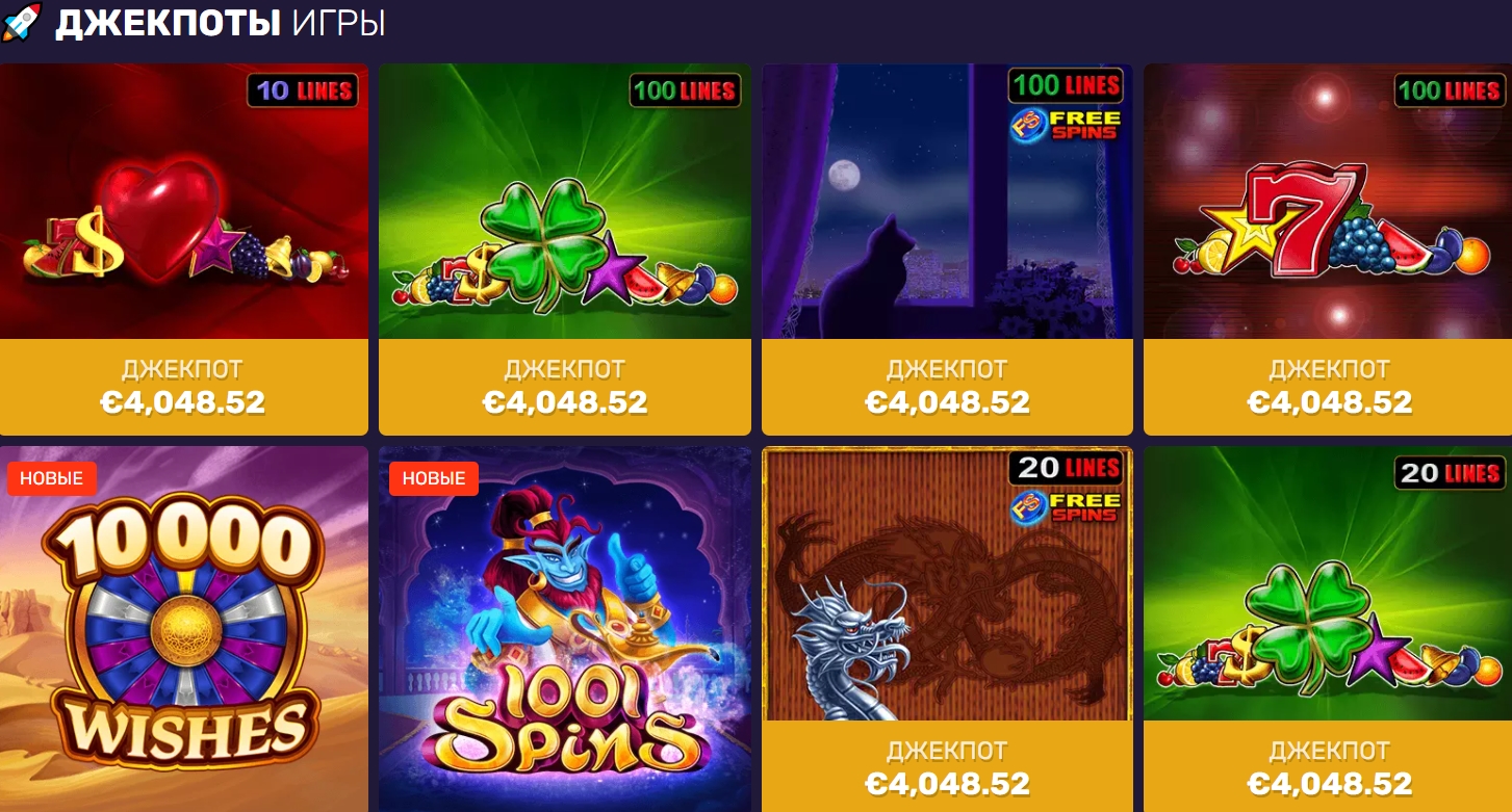 Джекпоты в казино Bitcoincasino.io