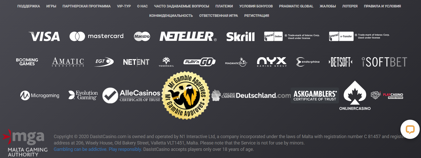 Интерфейс Das Ist Casino