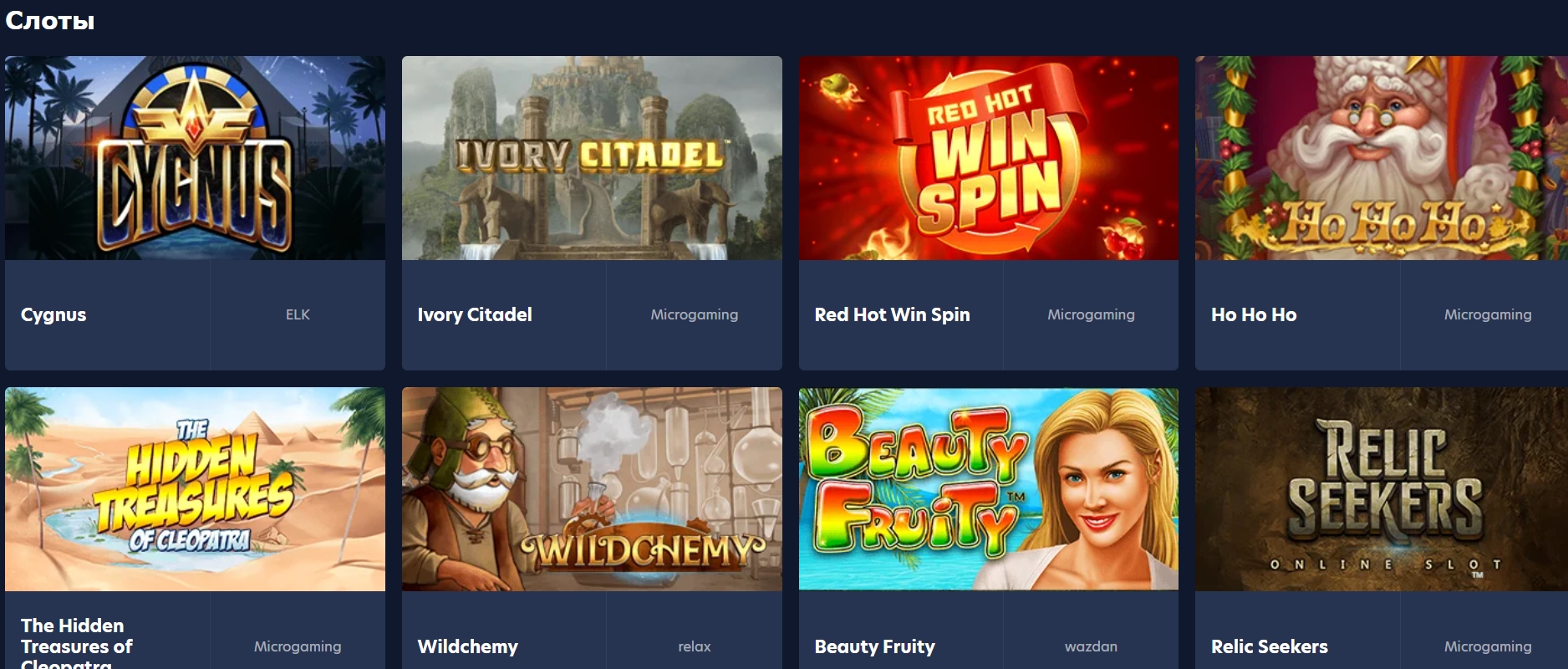 Слоты в Live Casino