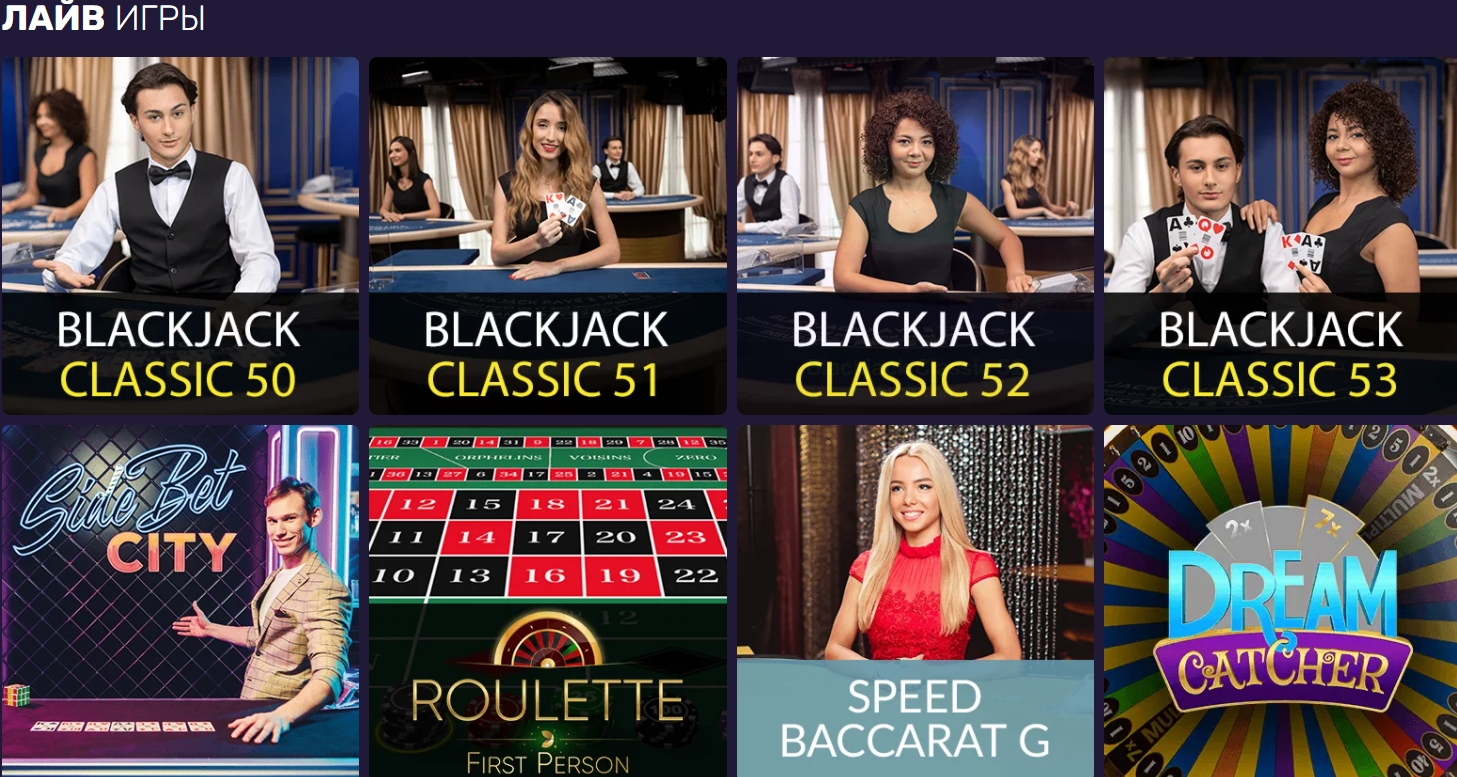 Живые игры в казино Bitcoincasino.io