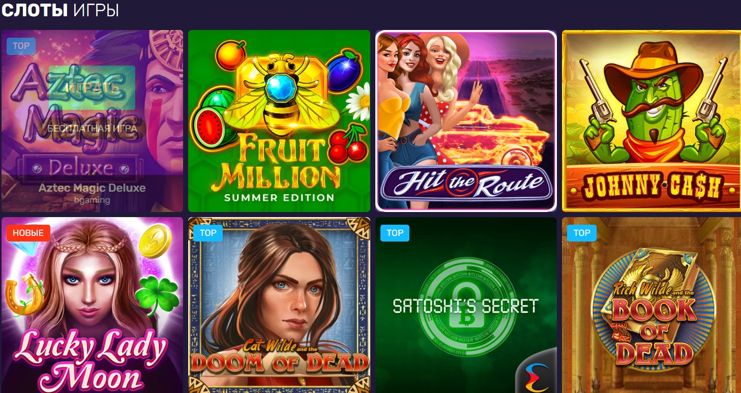 Слоты в казино Bitcoincasino.io