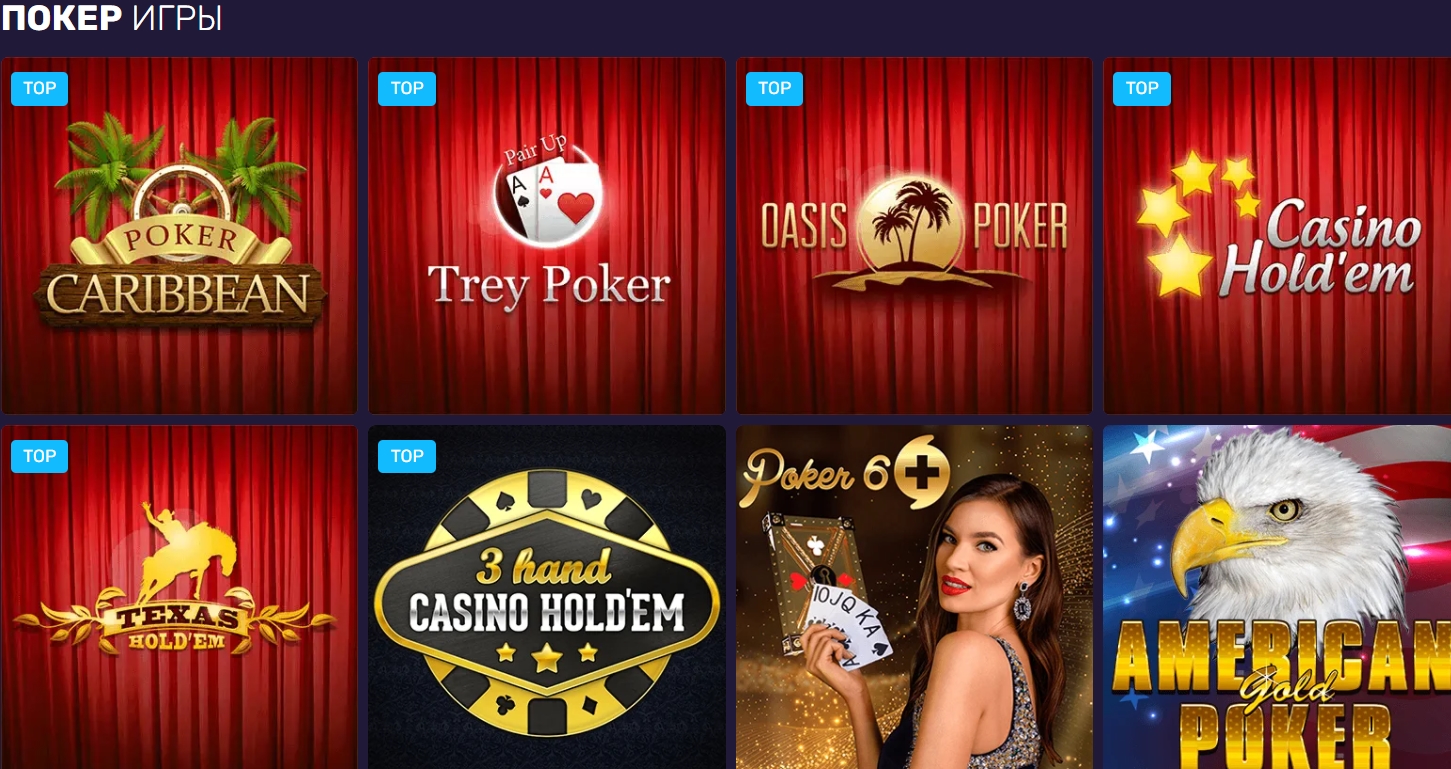 Покер в казино Bitcoincasino.io