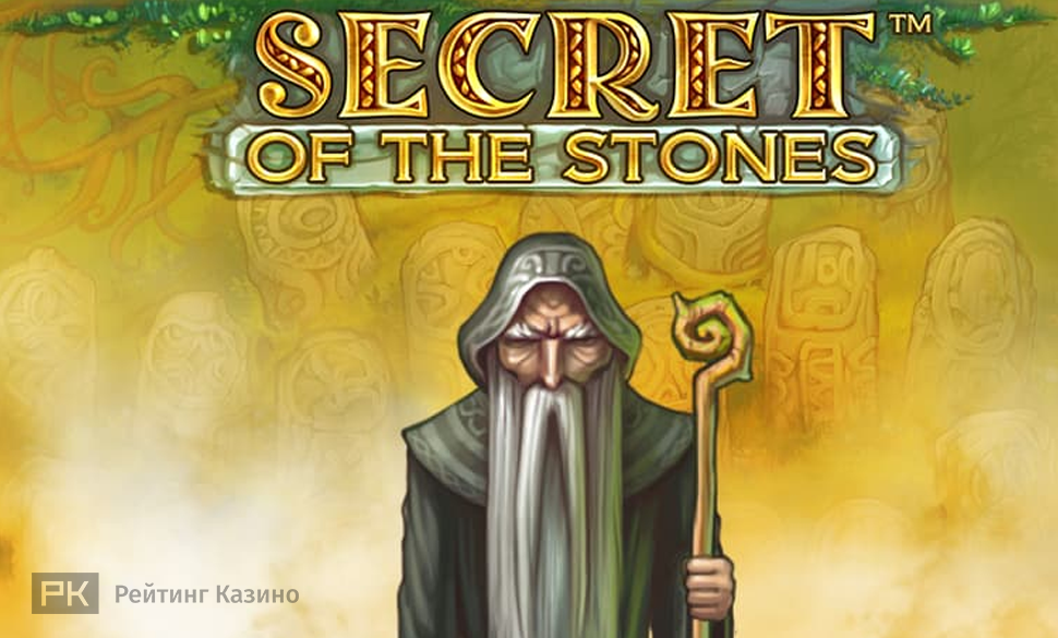 Secret of the Stones slot