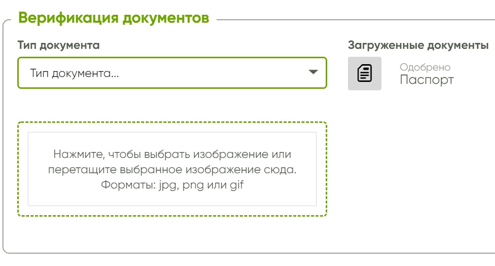 Верификация в казино Fresh