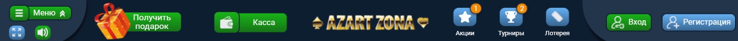 Интерфейс казино Azart Zona