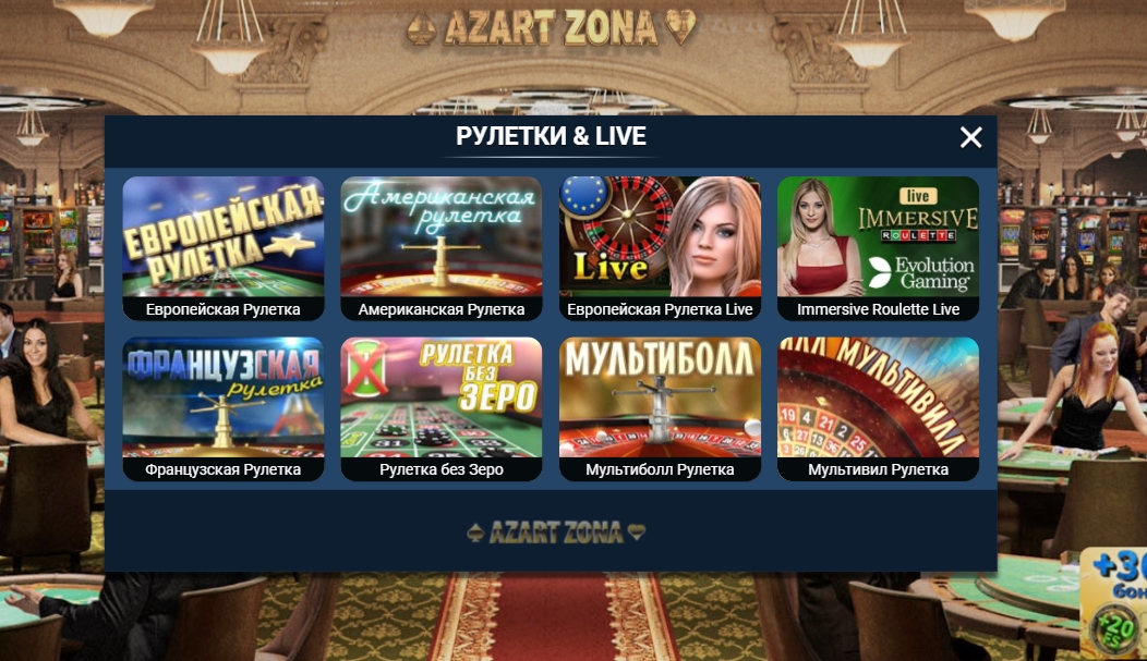 Рулетки & Live в казино Azart Zona