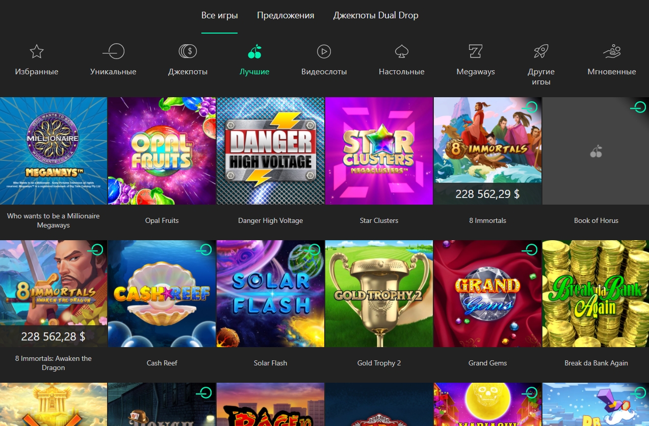 Слоты в казино Bet365