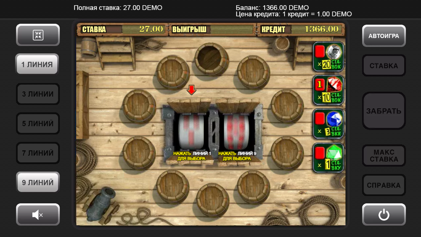 Бонусная игра в слоте Pirate