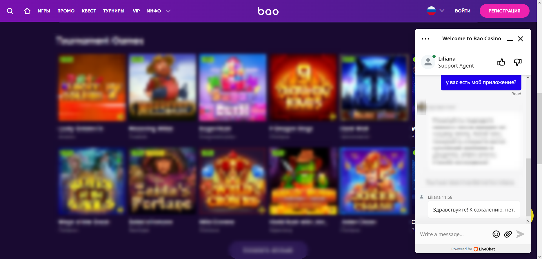 Подробный обзор казино Bao (Бао)
