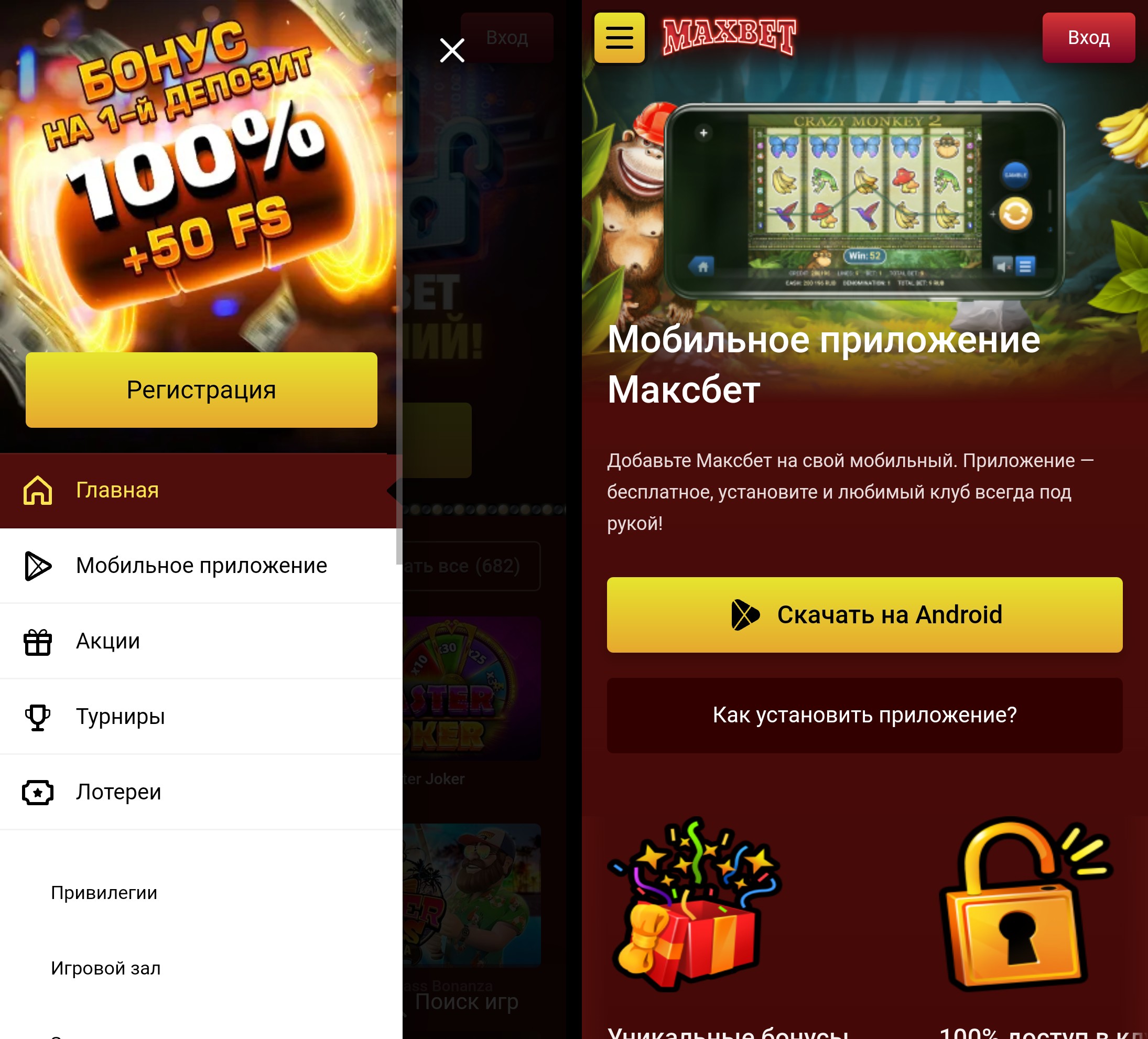 Прил 