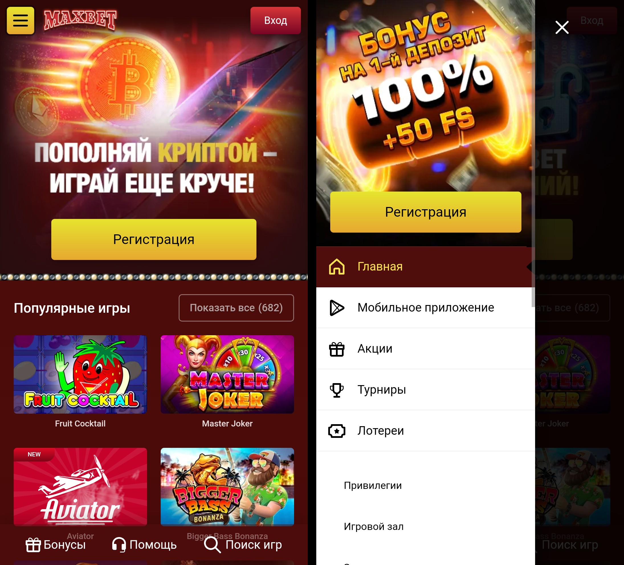 Сайт