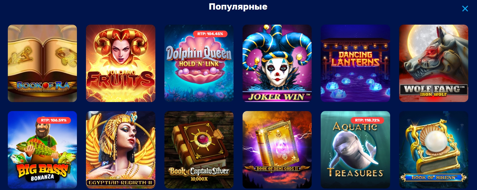 Популярные игровые автоматы в казино казино 777 Original