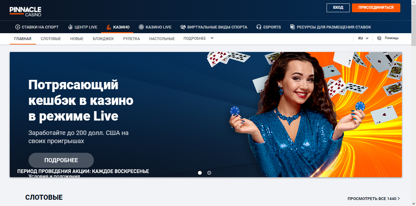 интерфейс