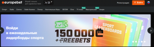 Europabet