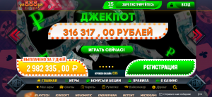 Интерфейс казино Ya888Ya