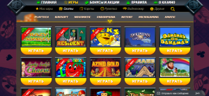 Игровые автоматы казино Ya888Ya