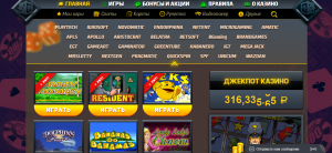 Провайдеры в казино Ya888Ya