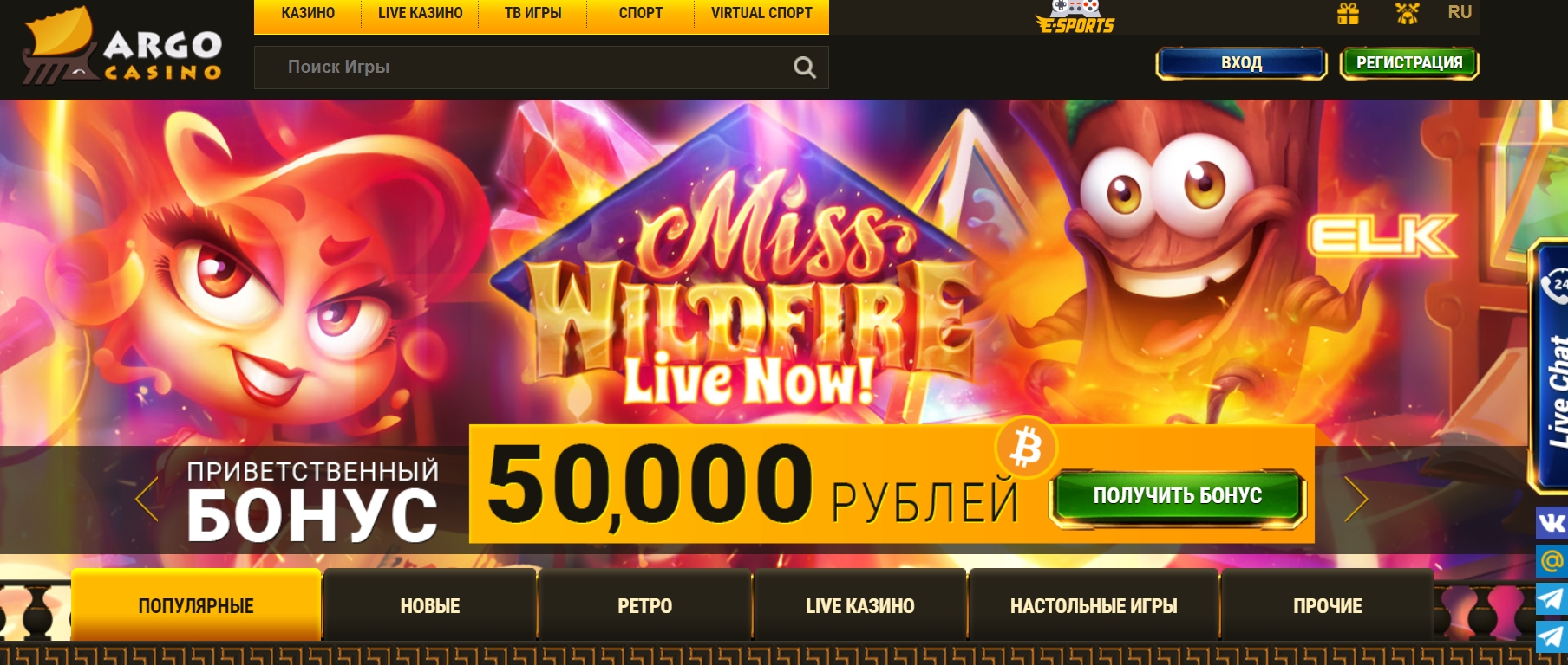 Интерфейс Argo Casino