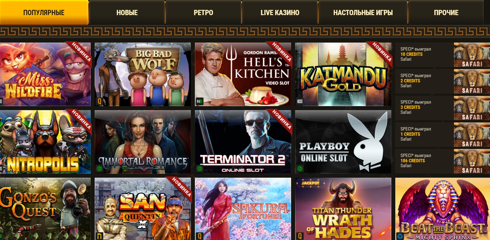 Слоты в Argo Casino