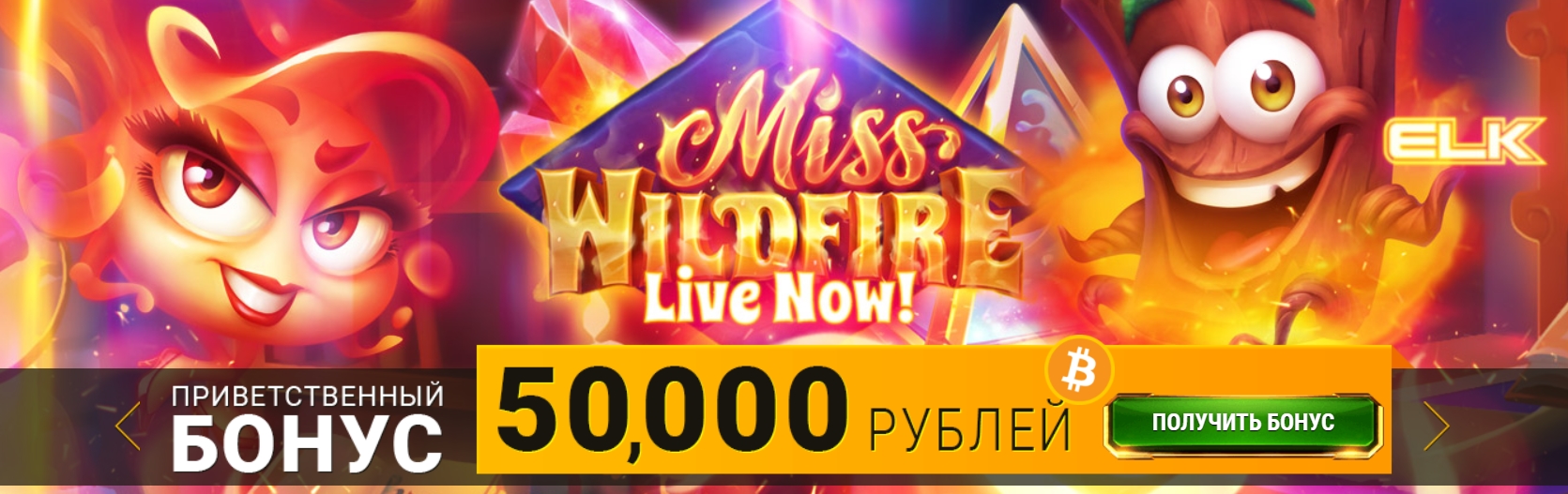 Турниры в Argo Casino
