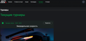 Drift Casino