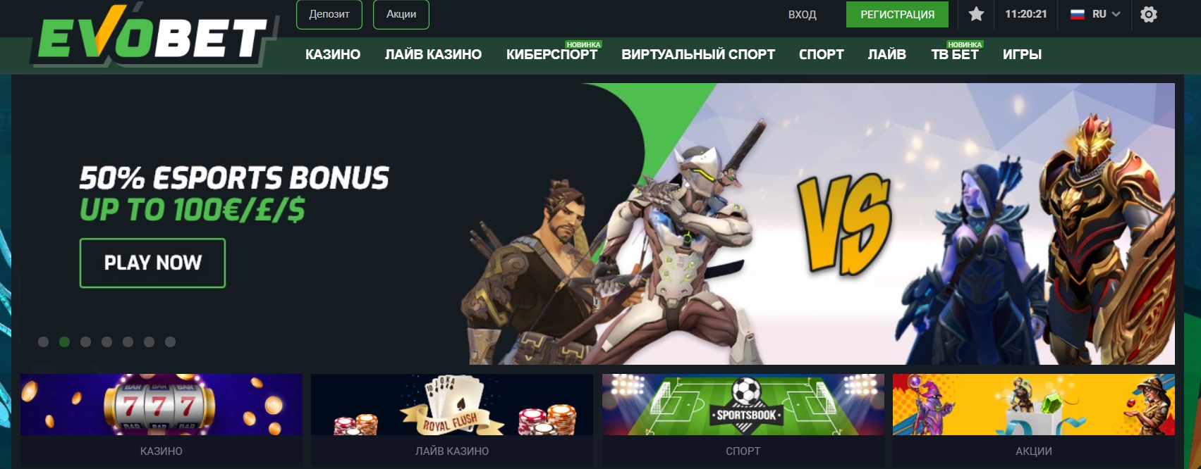 Интерфейс казино Evobet