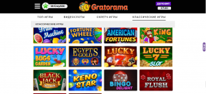 Gratorama Casino