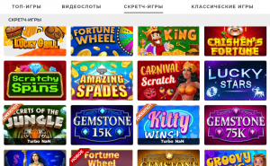 Gratorama Casino