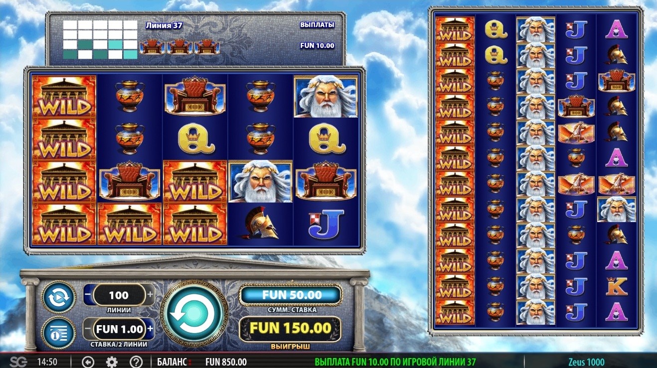 Интерфейс слота Zeus 1000